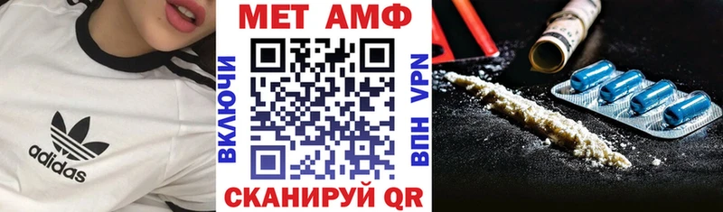 АМФ 98% мега ССЫЛКА Ливны