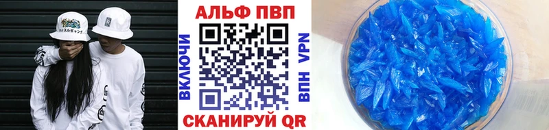 A-PVP крисы CK  Ливны 