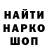 КЕТАМИН VHQ Mshtrl
