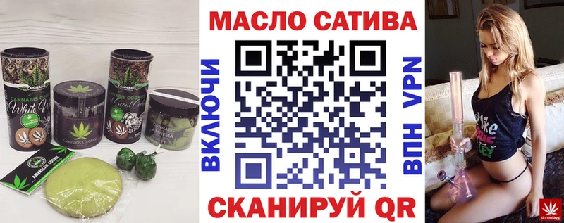 цена наркотик  Ливны  Canna-Cookies марихуана 