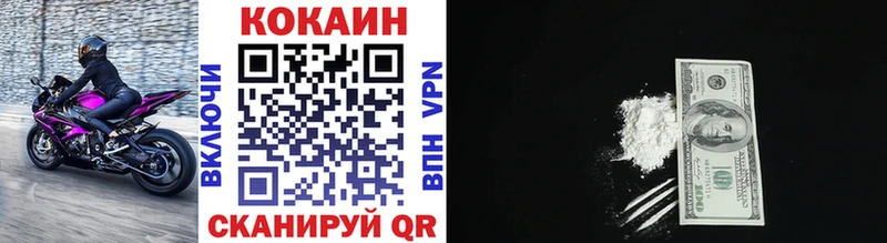 купить наркотик  ОМГ ОМГ онион  Кокаин Боливия  Ливны 