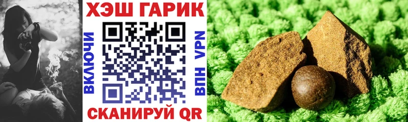 дарнет шоп  Ливны  ГАШИШ хэш 