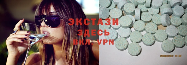 альфа пвп Баксан