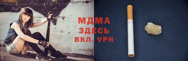 молекула духа Балабаново