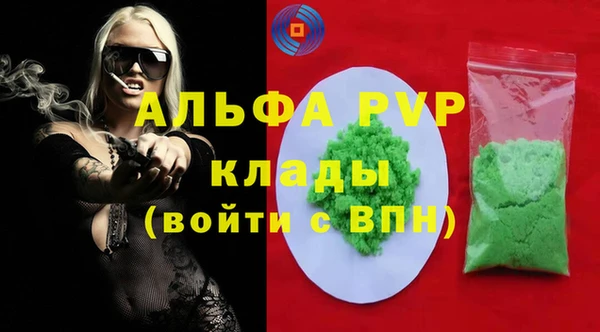 альфа пвп Баксан