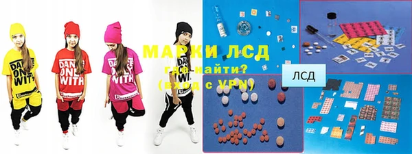 ГАЛЛЮЦИНОГЕННЫЕ ГРИБЫ Балахна