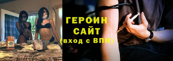 ГАЛЛЮЦИНОГЕННЫЕ ГРИБЫ Балахна