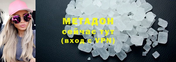 молекула духа Балабаново