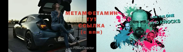 ГАЛЛЮЦИНОГЕННЫЕ ГРИБЫ Балахна