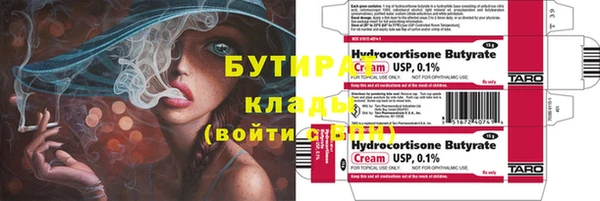 альфа пвп Баксан