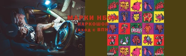 ГАЛЛЮЦИНОГЕННЫЕ ГРИБЫ Балахна