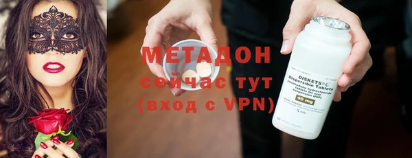 молекула духа Балабаново