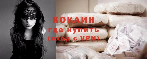 молекула духа Балабаново