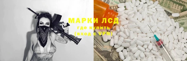 молекула духа Балабаново