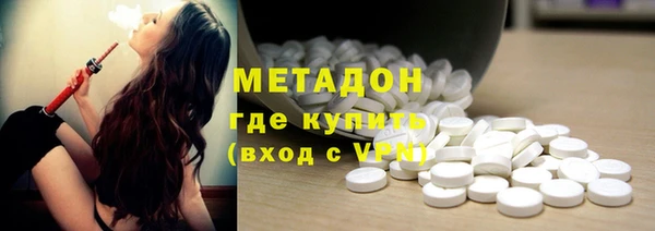 молекула духа Балабаново