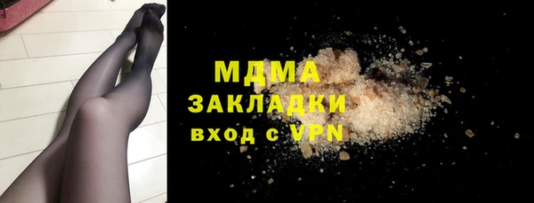 ГАЛЛЮЦИНОГЕННЫЕ ГРИБЫ Балахна
