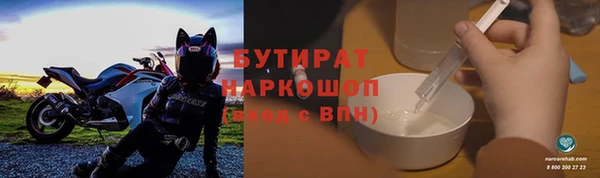 молекула духа Балабаново