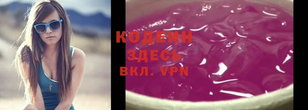 молекула духа Балабаново