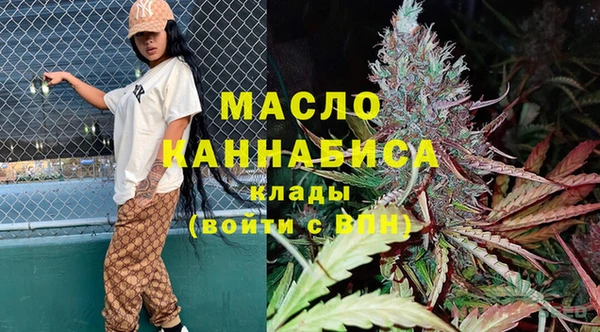 ГАЛЛЮЦИНОГЕННЫЕ ГРИБЫ Балахна