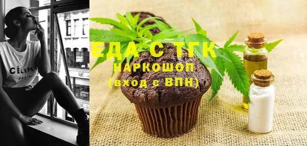 ГАЛЛЮЦИНОГЕННЫЕ ГРИБЫ Балахна
