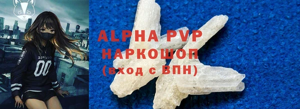 альфа пвп Баксан