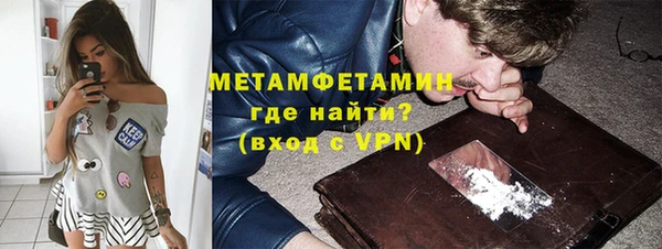 молекула духа Балабаново