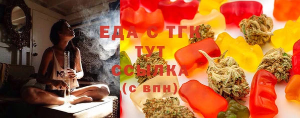 молекула духа Балабаново