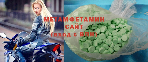 молекула духа Балабаново