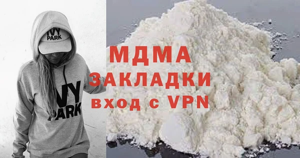 ГАЛЛЮЦИНОГЕННЫЕ ГРИБЫ Балахна