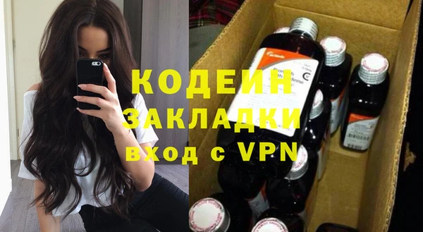 молекула духа Балабаново