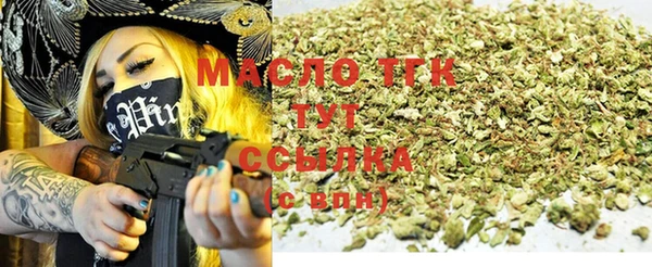 ГАЛЛЮЦИНОГЕННЫЕ ГРИБЫ Балахна