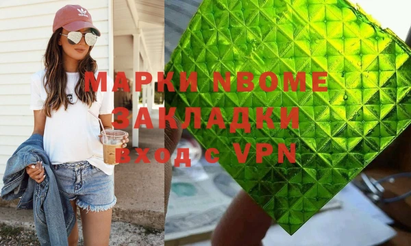 альфа пвп Баксан