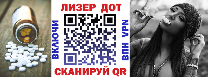 Лсд 25 экстази ecstasy  Ливны 