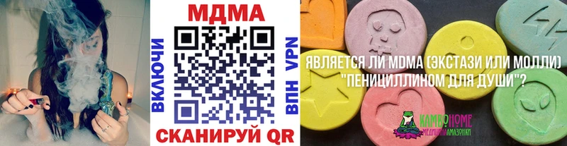 ОМГ ОМГ вход  Ливны  МДМА Molly 