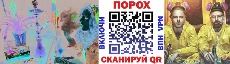 мориарти официальный сайт  Ливны  Первитин Декстрометамфетамин 99.9% 