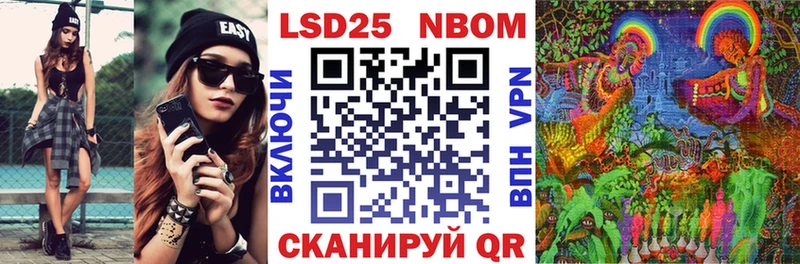Марки N-bome 1,8мг  мега ссылка  Ливны 