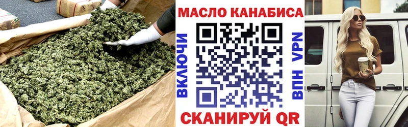 ТГК Wax  Ливны 