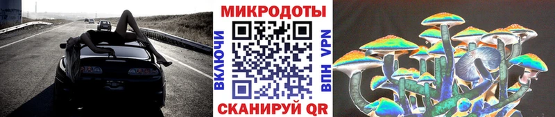 Галлюциногенные грибы мицелий  Ливны 