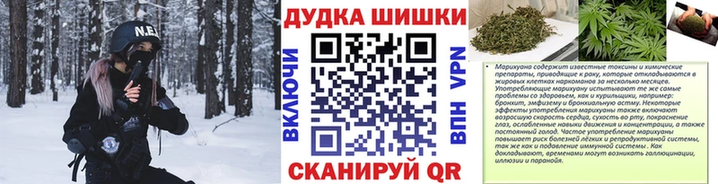 Шишки марихуана семена  что такое наркотик  нарко площадка состав  Ливны 